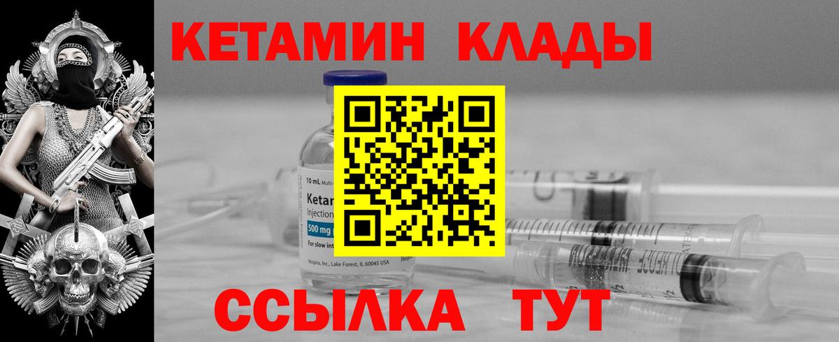 МАРИХУАНА  ЭКСТАЗИ  КОКАИН  Меф кристаллы  Благовещенск  Вход с VPN  ТГК 