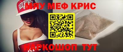 стафф Коммунар