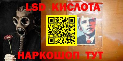 стафф Коммунар