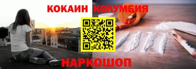 МДМА Краснокаменск