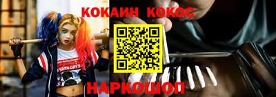 МДМА Краснокаменск