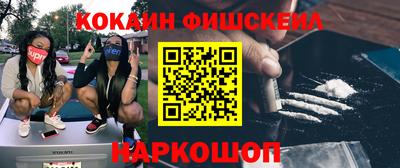 стафф Коммунар