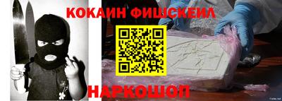 стафф Коммунар