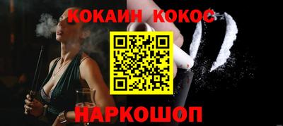 кокаин перу Комсомольск-на-Амуре