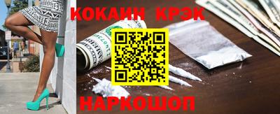 стафф Коммунар