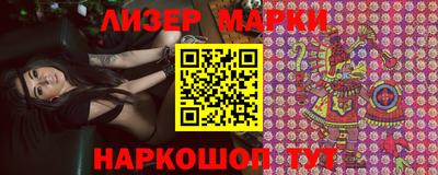 кокаин перу Комсомольск-на-Амуре