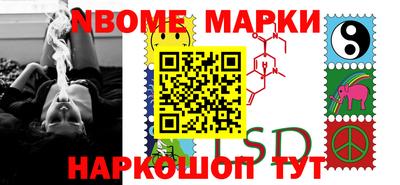 стафф Коммунар