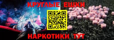 тгк Краснознаменск