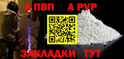 кокаин перу Комсомольск-на-Амуре