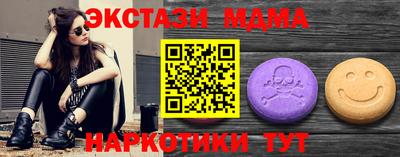 стафф Коммунар