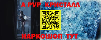тгк Краснознаменск