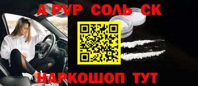 кокаин перу Комсомольск-на-Амуре