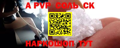 тгк Краснознаменск