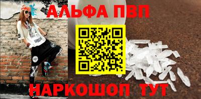 кокаин перу Комсомольск-на-Амуре