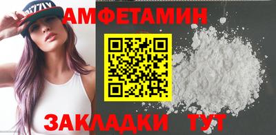 стафф Коммунар