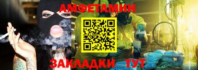 стафф Коммунар