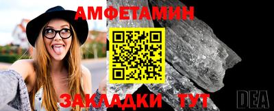 герыч Конаково