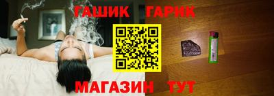 стафф Коммунар