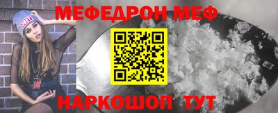 кокаин перу Комсомольск-на-Амуре