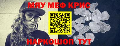 стафф Коммунар
