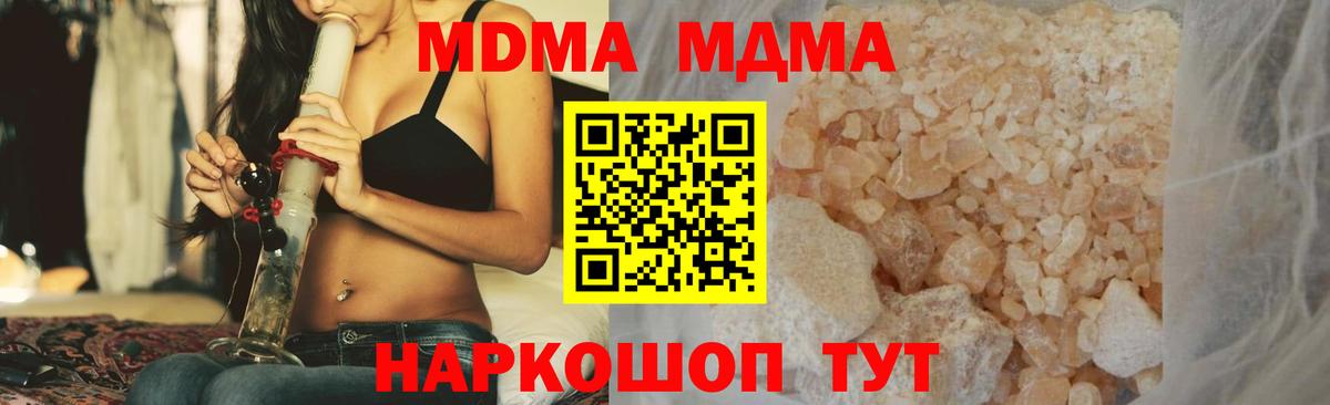 МДМА VHQ Благовещенск