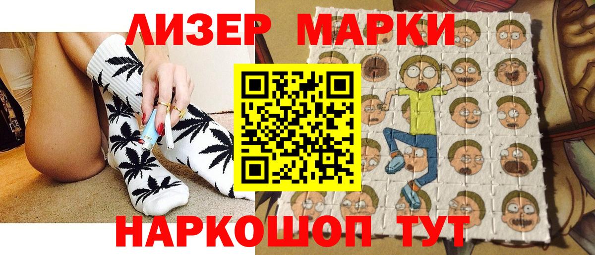 Марки N-bome  Марки NBOMe 1,8мг  Вход с VPN  Благовещенск  магазин продажи   Марки NBOMe 1,8мг 