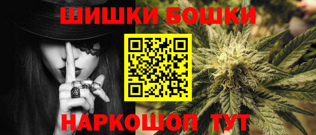 Каннабис VHQ Благовещенск