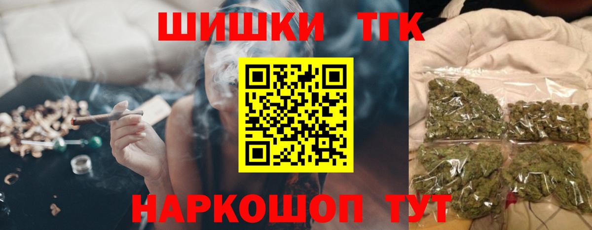 Благовещенск  Каннабис OG Kush  Бошки марихуана White Widow  Вход с VPN  Шишки марихуана Ganja 